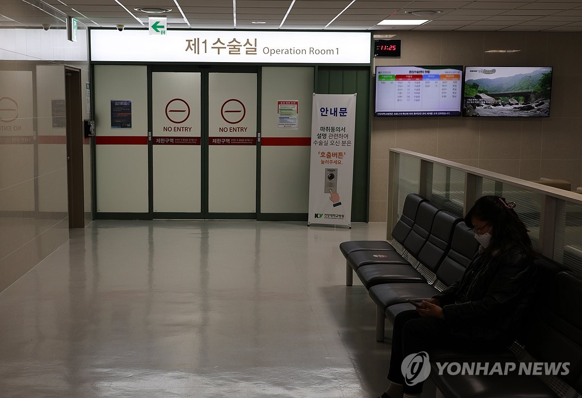 불 켜진 건양대 병원 수술실