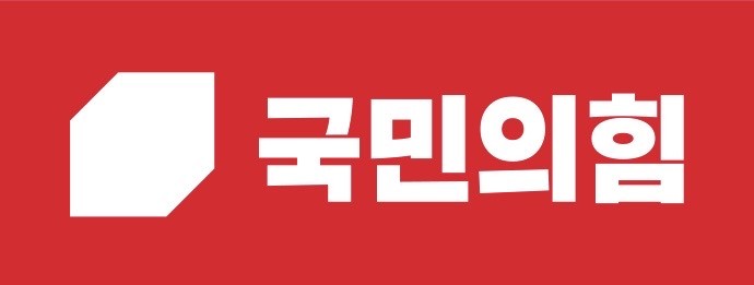 국민의힘 포항남울릉 경선 3파전…김병욱·이상휘·최용규 경쟁