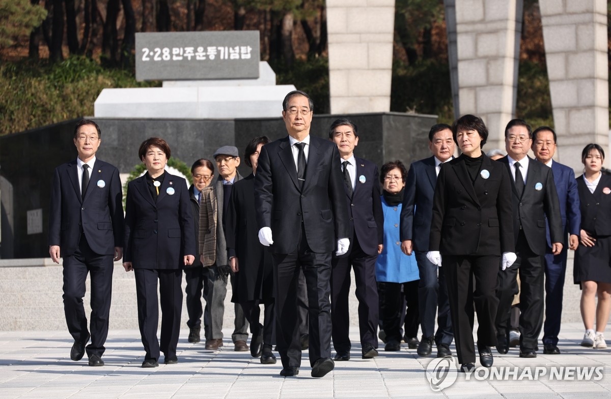 김민석 총리, 2.28탑 참배 관련자료 1