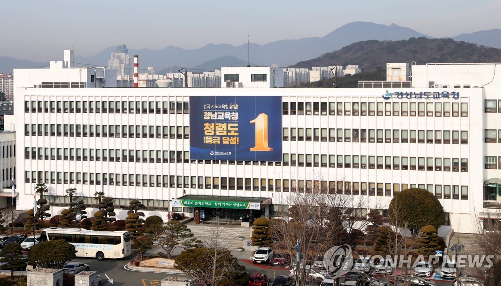 경남교육청, 수업 사례 담긴 아이톡톡-아이북 활용 자료 보급