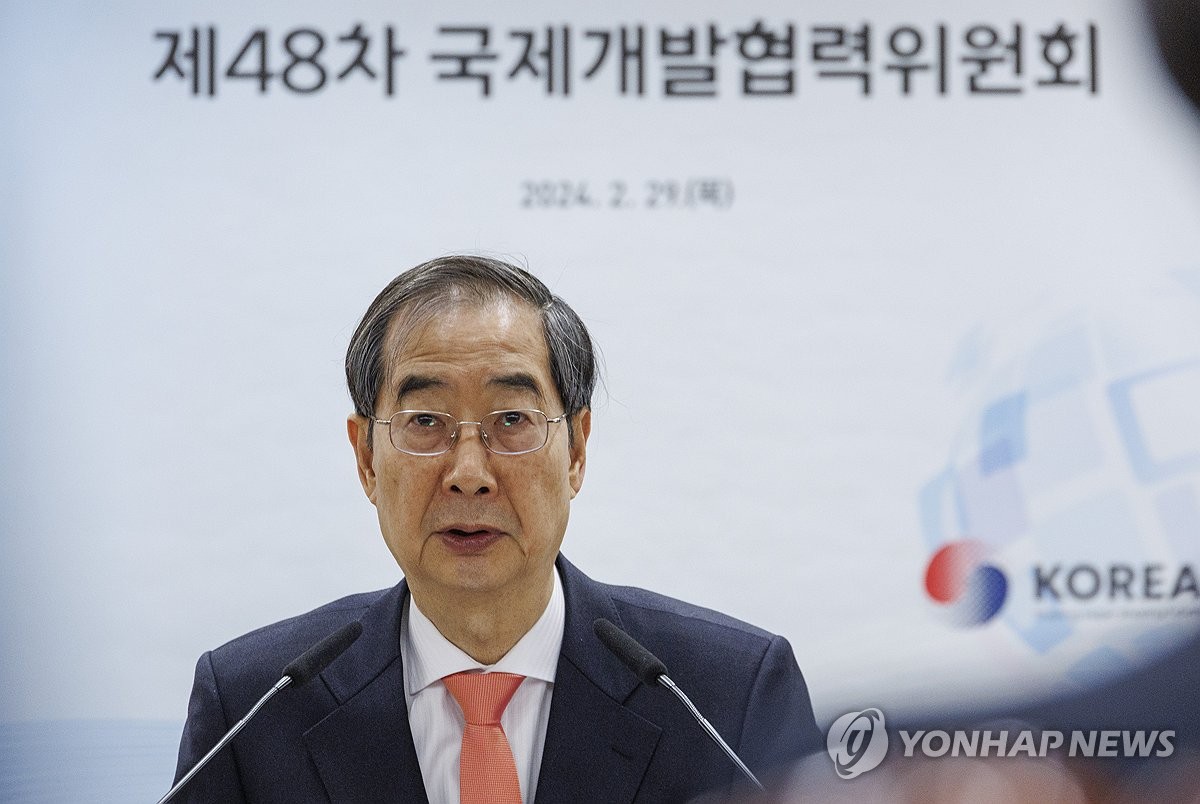 한덕수 총리, 국제개발협력위에서 발언