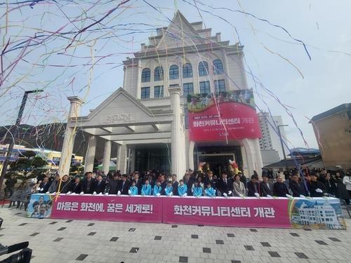 화천군 인구소멸 대안 교육·돌봄·주거 패키지 주목