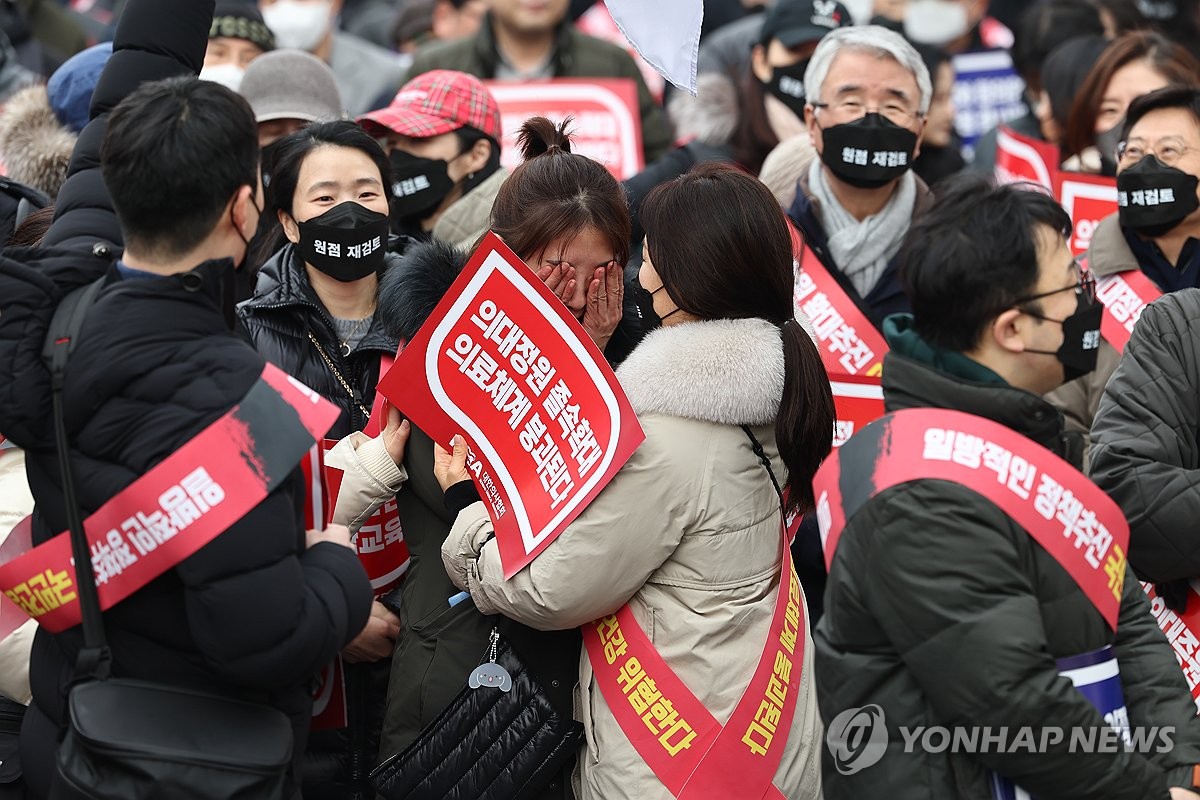 여의대로에서 열린 전국의사 총궐기대회