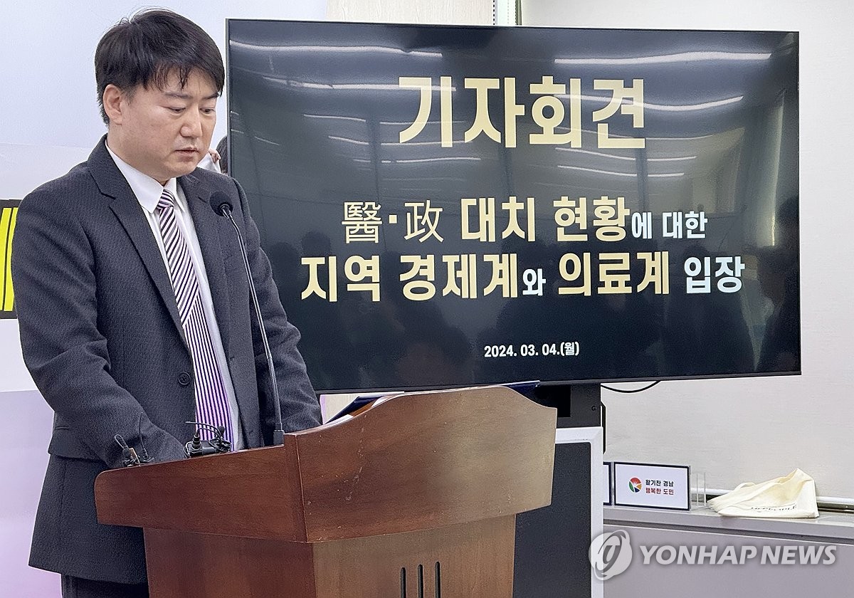 발언하는 경남도의사회 차기회장