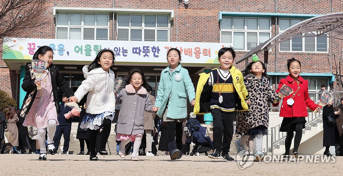 친구들과 손잡고