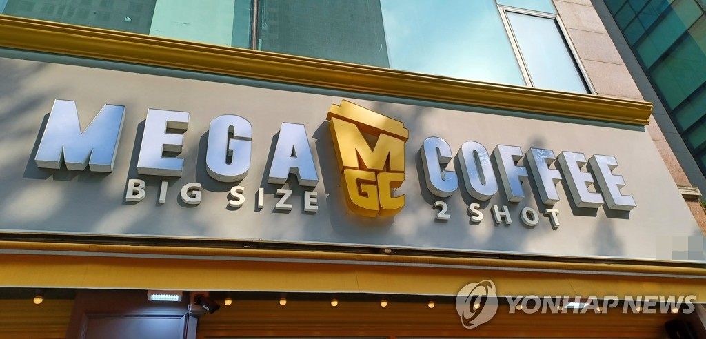 사모펀드 갑질 엄단 나선 공정위…메가커피·bhc 전방위 조사
