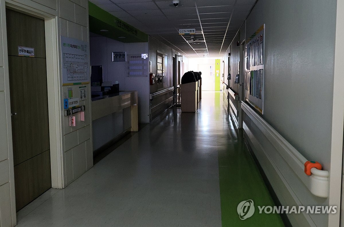 폐쇄된 병동