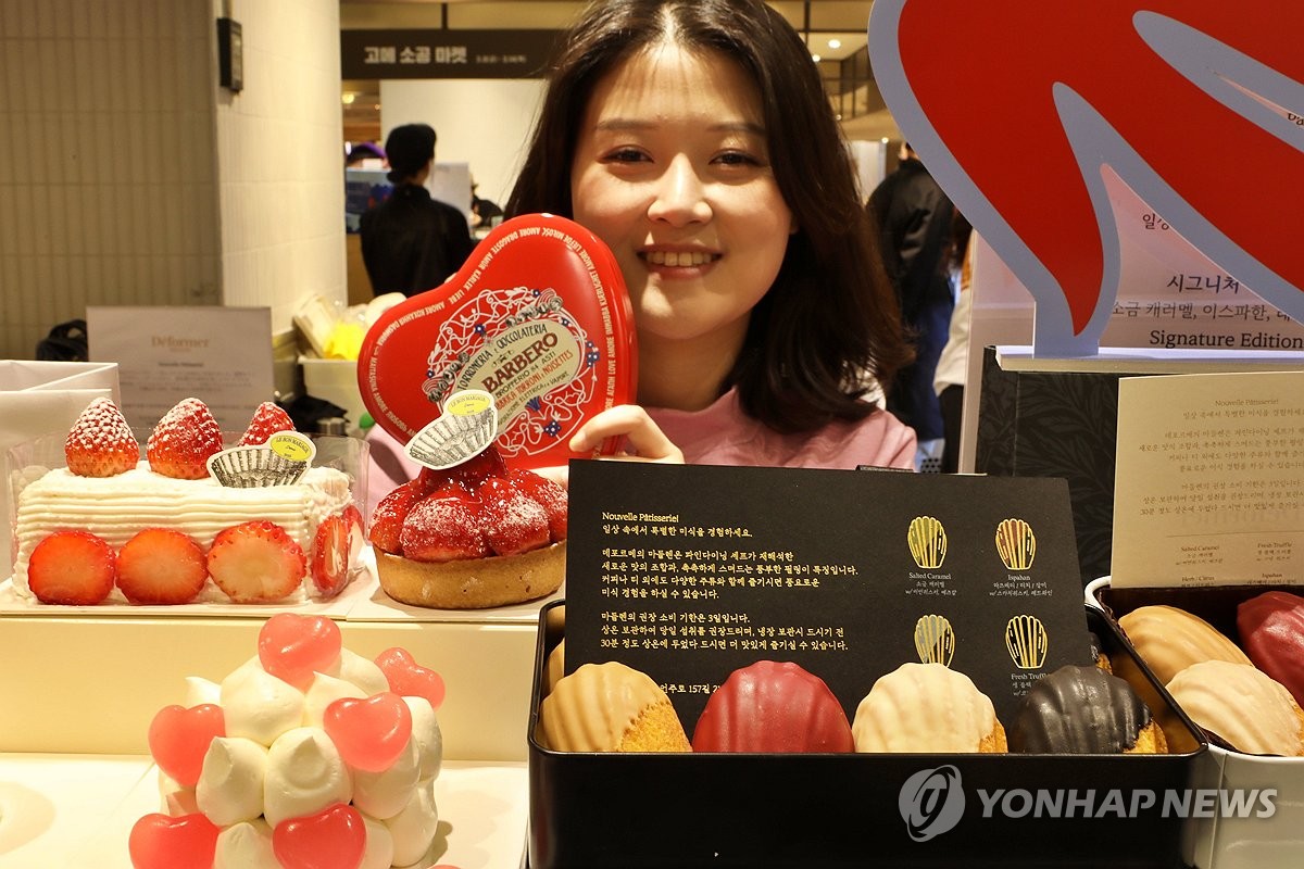 롯데백화점, 화이트데이 기념 팝업 행사 진행