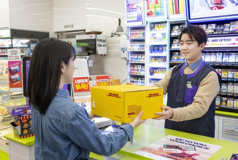 CU, 택배 접수기기 재단장…DHL코리아와는 해외발송 서비스 도입