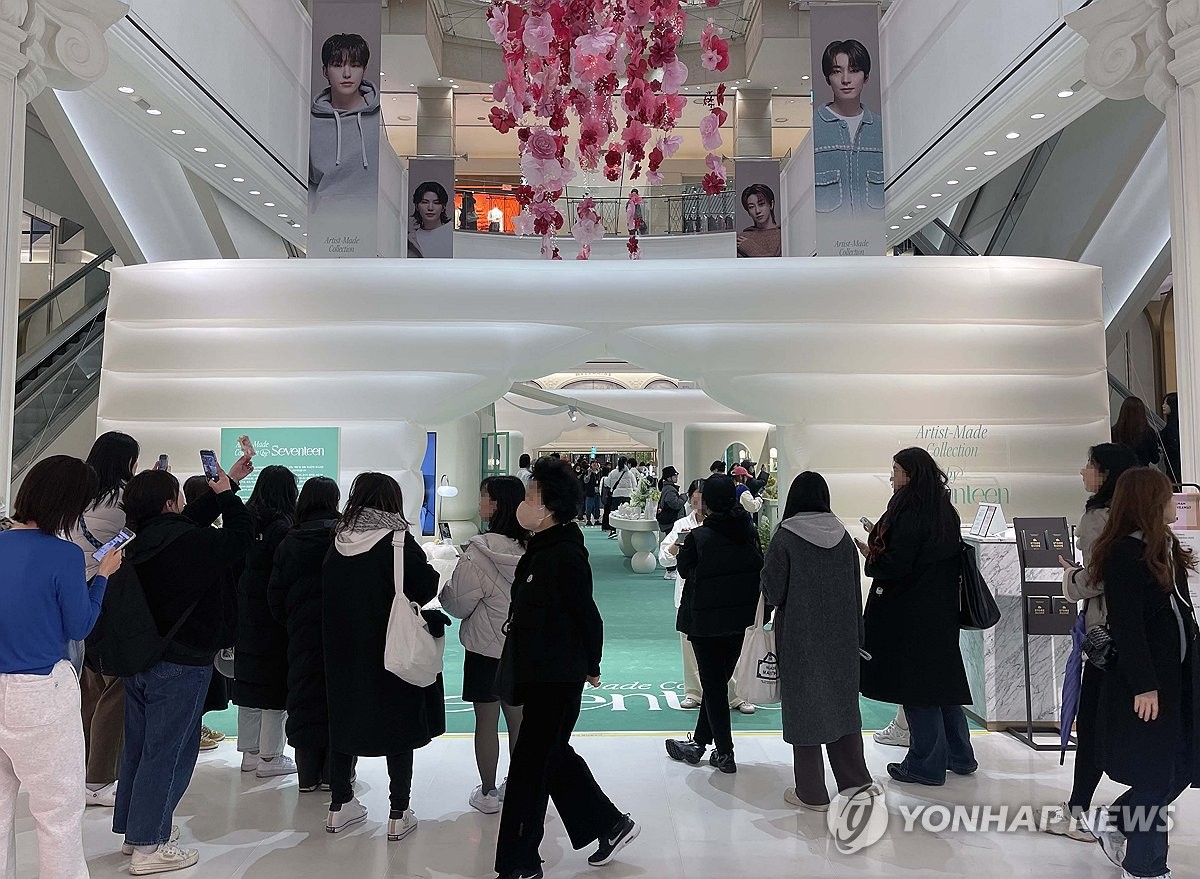 신세계백화점, 세븐틴 팝업스토어 시즌2 진행