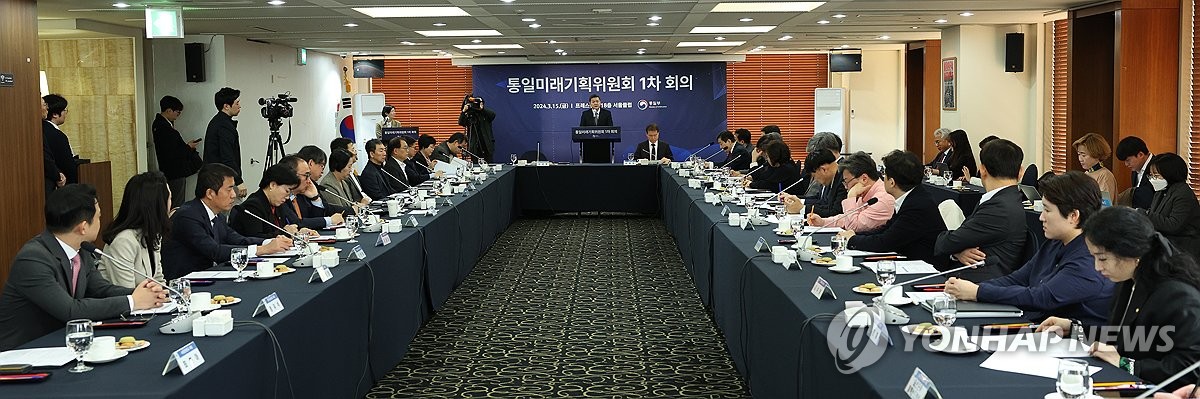 김영호 장관, 통일미래기획위원회 1차 회의 참석