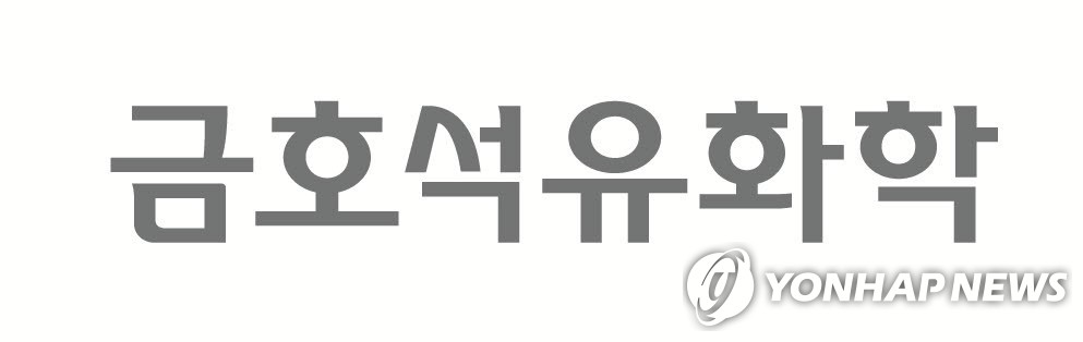 상장협 자문위 금호석유화학 자사주 전량 소각 반대