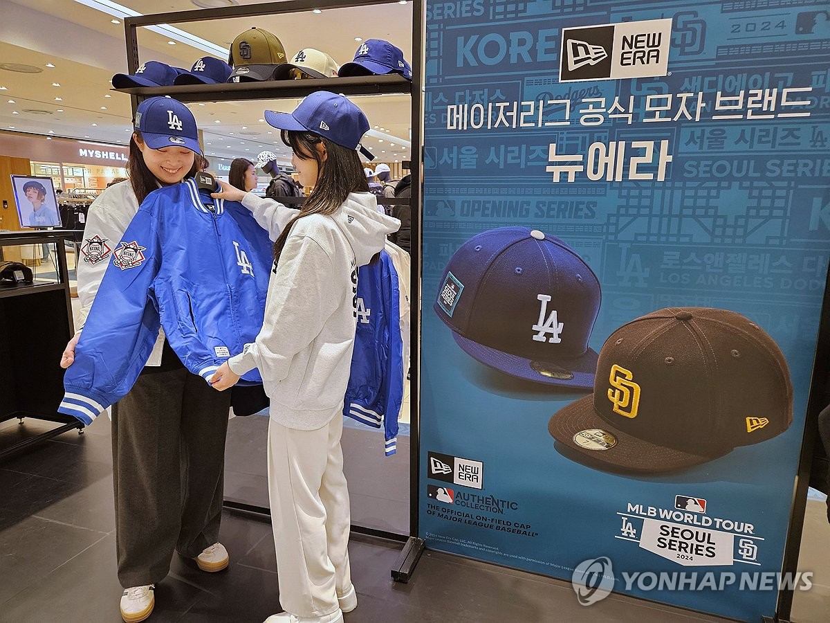 롯데백화점, 메이저리그(MLB) 서울시리즈 기념 뉴에라 팝업스토어 진행