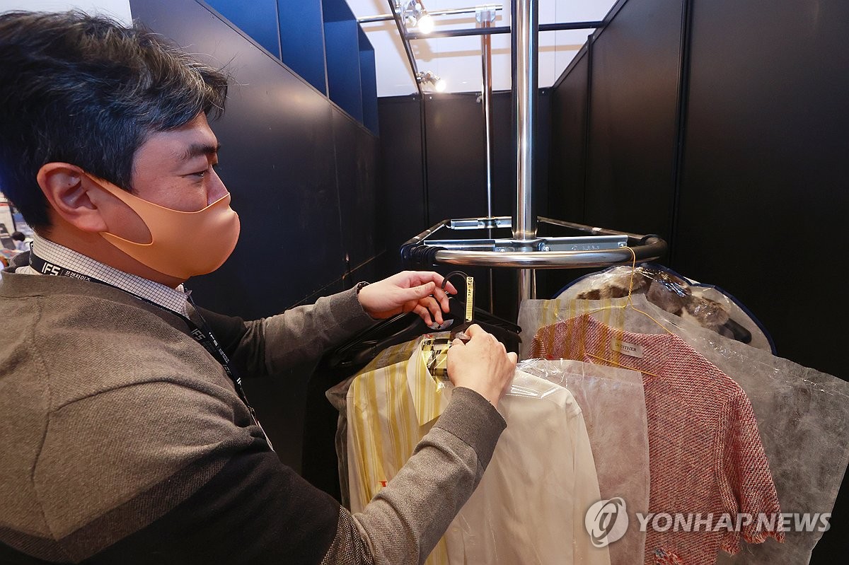 편리한 세탁편의점
