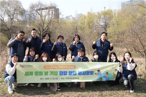 [게시판] 중소기업유통센터, 세계 물의 날 맞아 한강 정화 활동