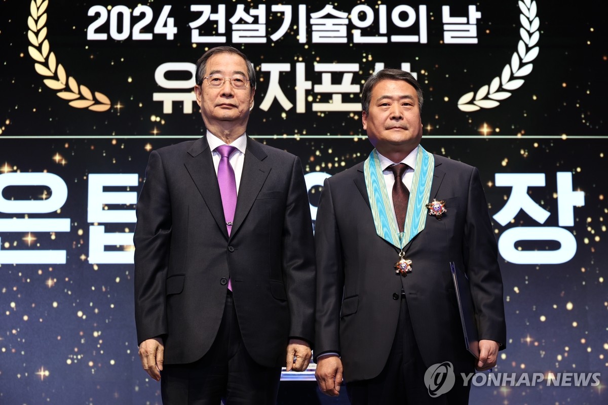 건설기술인의 날 유공자 포상하는 한덕수 총리