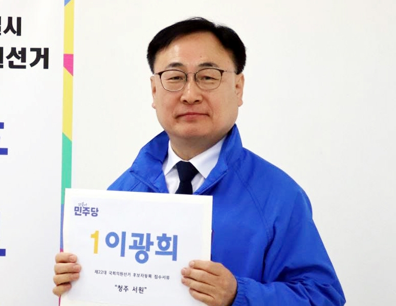 청주 서원 김진모 교통·개발…이광희 교육·생태