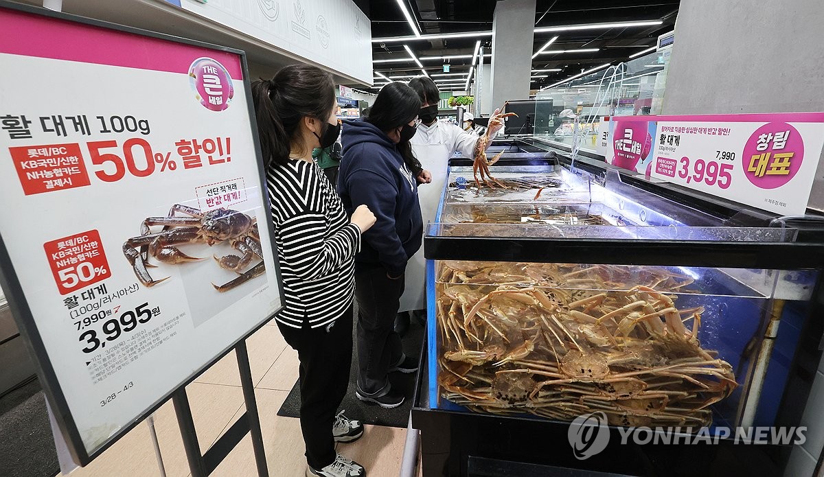롯데마트·슈퍼 통합 50주년 창립 할인행사 진행
