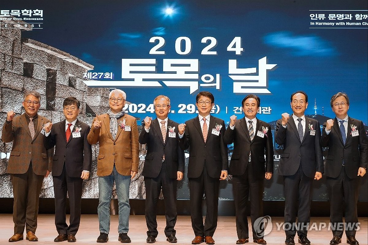 박상우 장관, 제27회 토목의 날 행사 참석