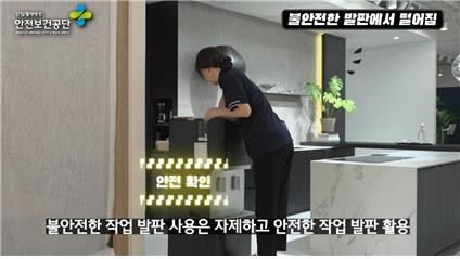 정수기·비데 등 방문점검원에 앱으로 안전정보 제공