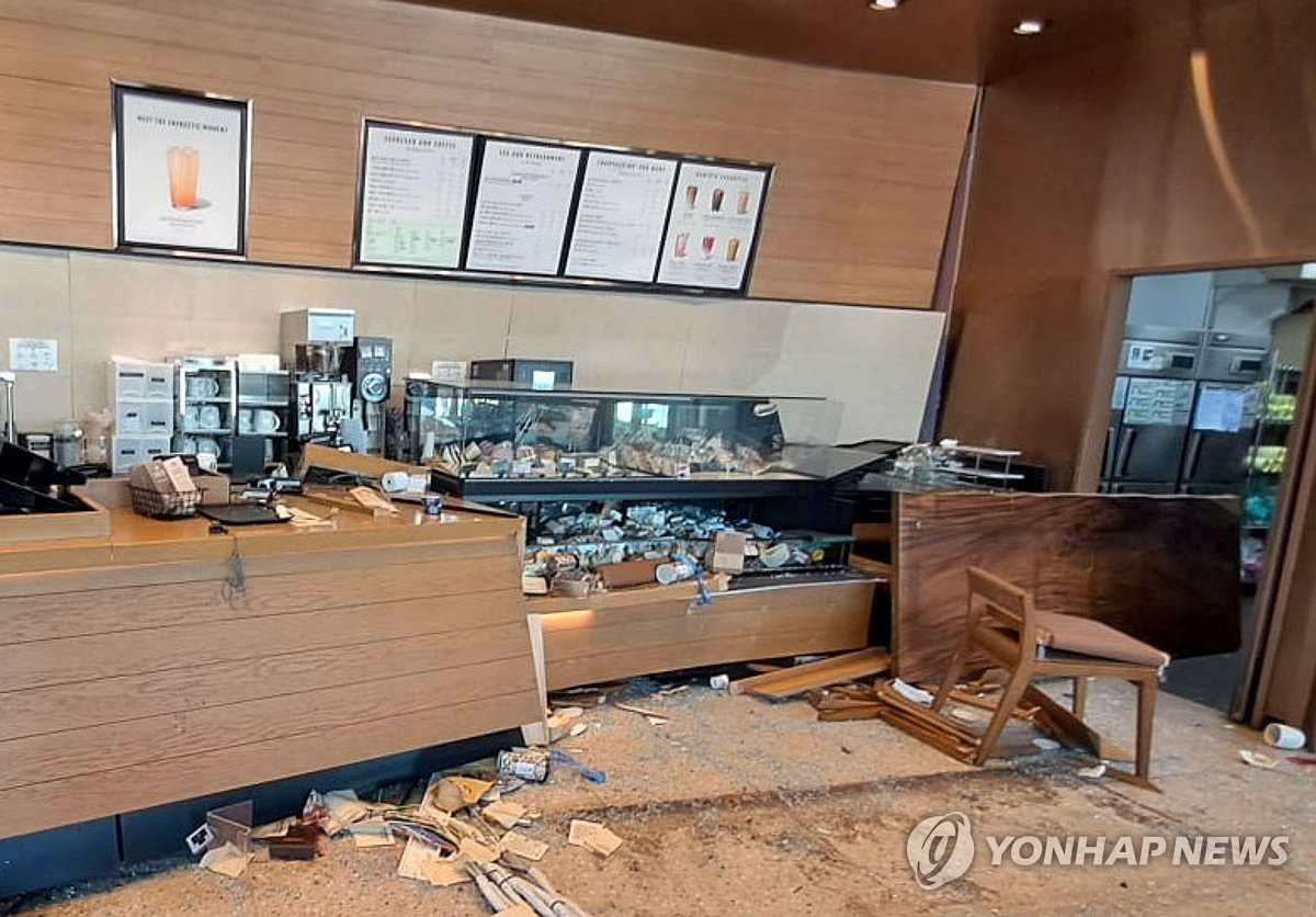 차량 돌진한 용인 보정동 스타벅스 건물