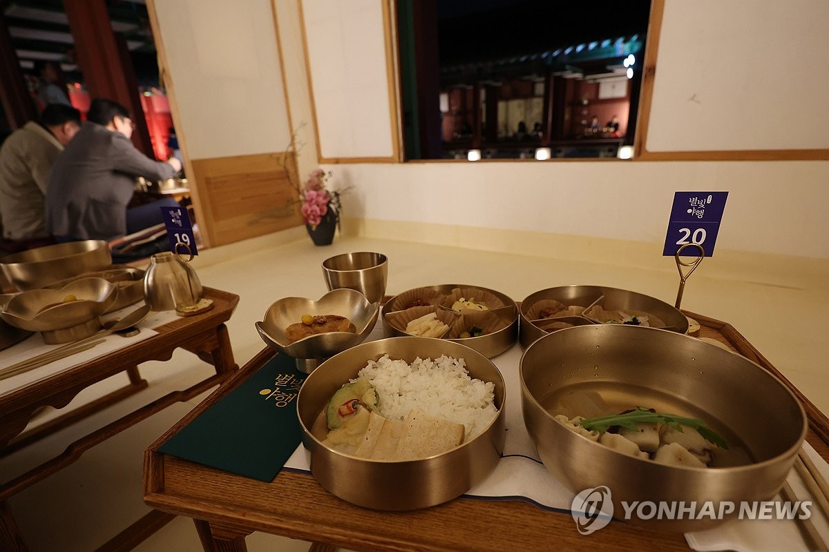 소주방 도슭수라상 체험