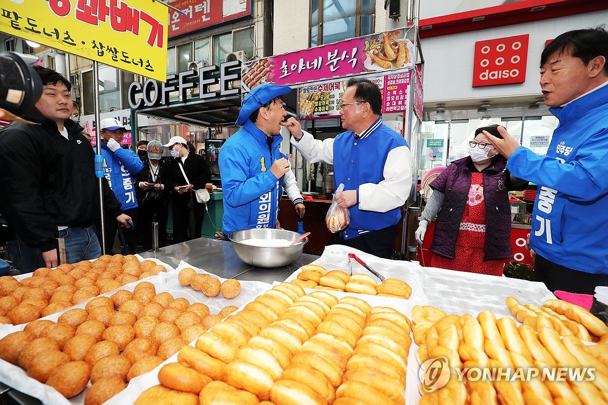 도넛 먹고 선전하시길