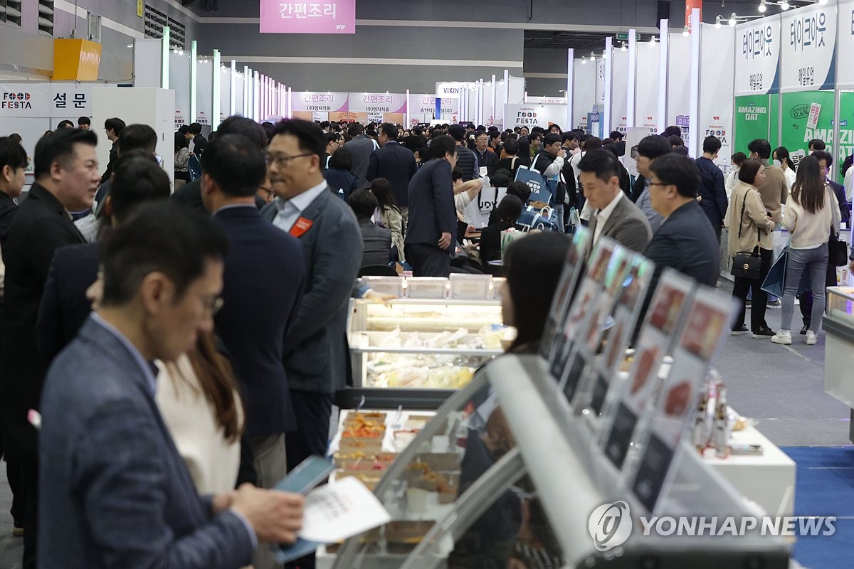 식자재 유통 산업 박람회 푸드페스타