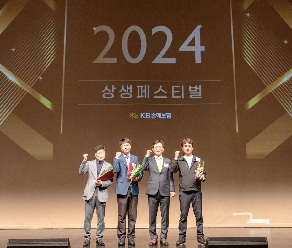[게시판] KB손보, 사고출동 대상에 조운공업사 주정은 대표