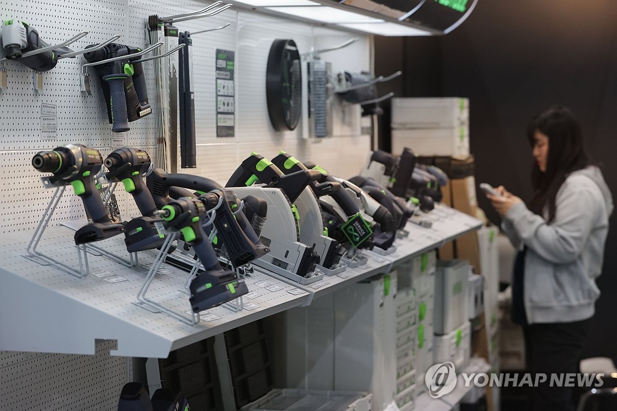 건축 관련 공구