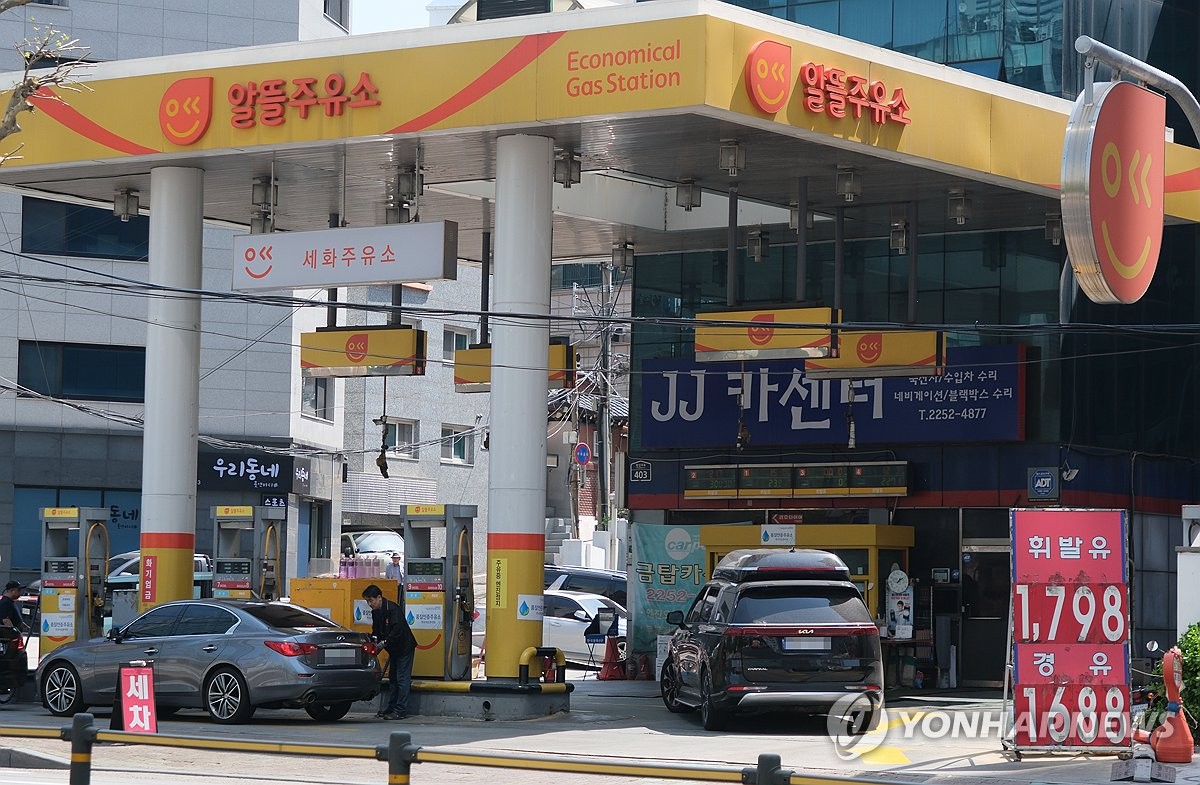 산업부, 업계와 석유시장 점검회의