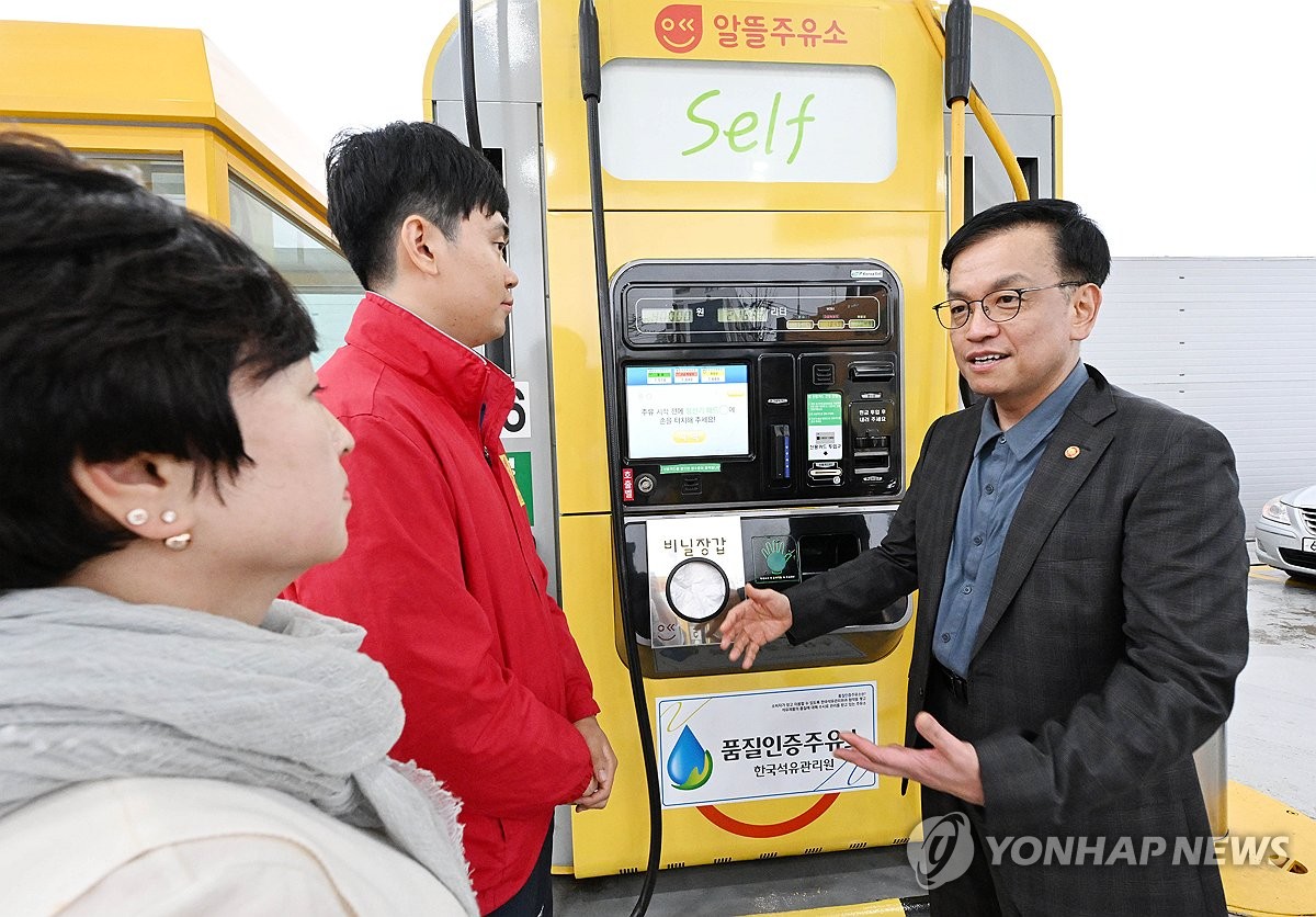 최상목 부총리, 알뜰주유소 현장방문