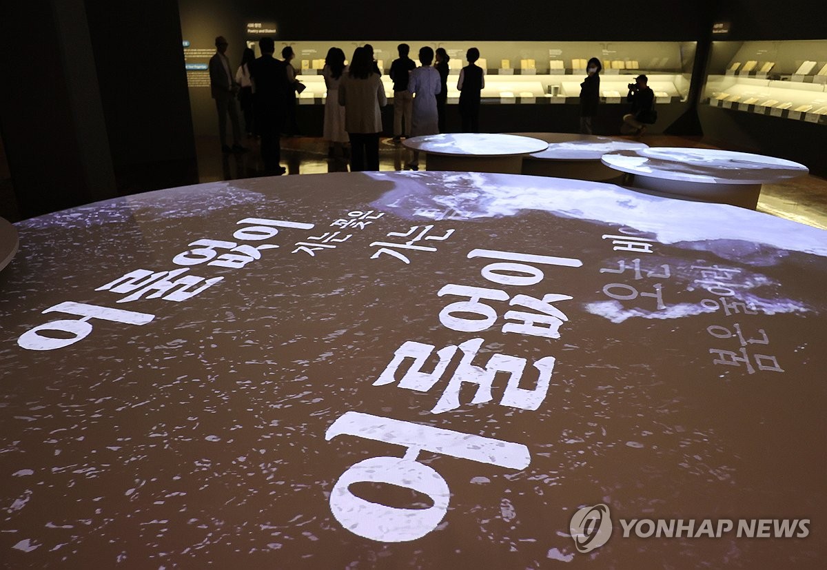 방언을 주제로 한 전시 사투리는 못 참지!