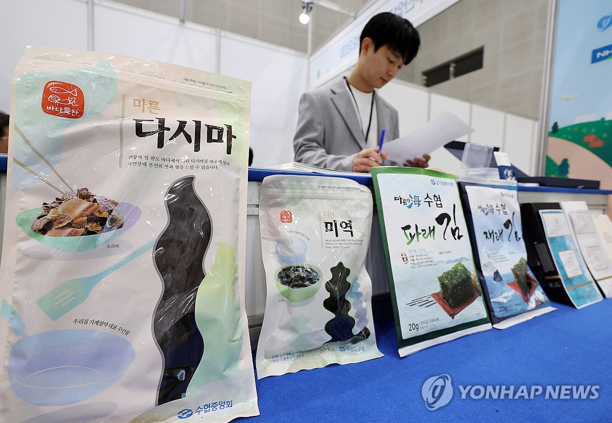 Y-팜 엑스포 참가한 수산업협동조합 중앙회
