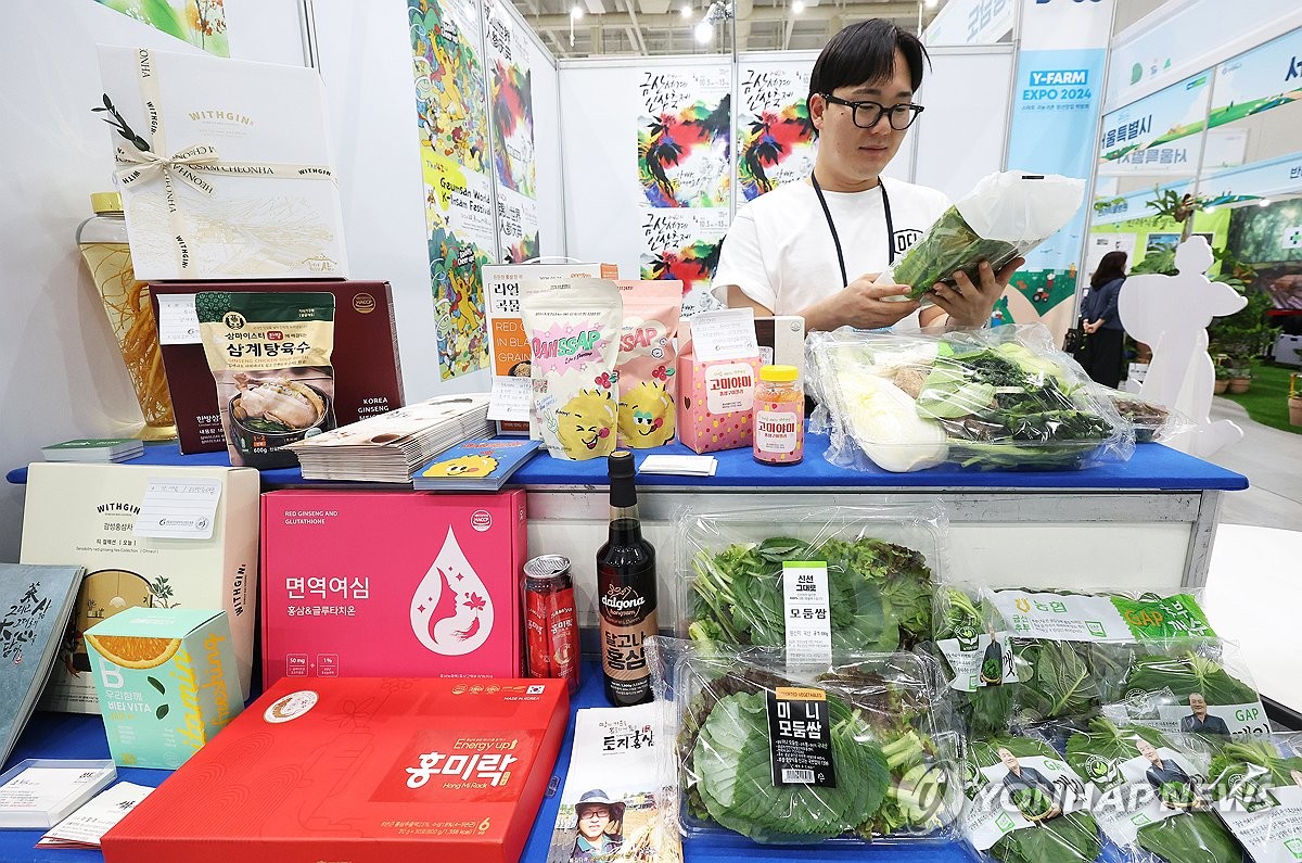 Y-팜 엑스포 참가한 금산군