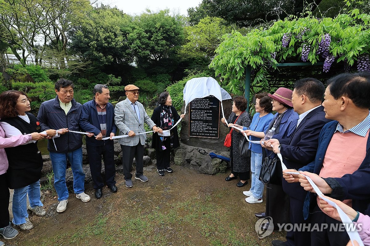 개관 20주년 맞은 세계야생화박물관 방림원
