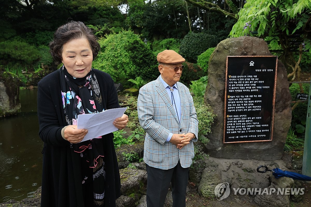 개관 20주년 맞은 세계야생화박물관 방림원