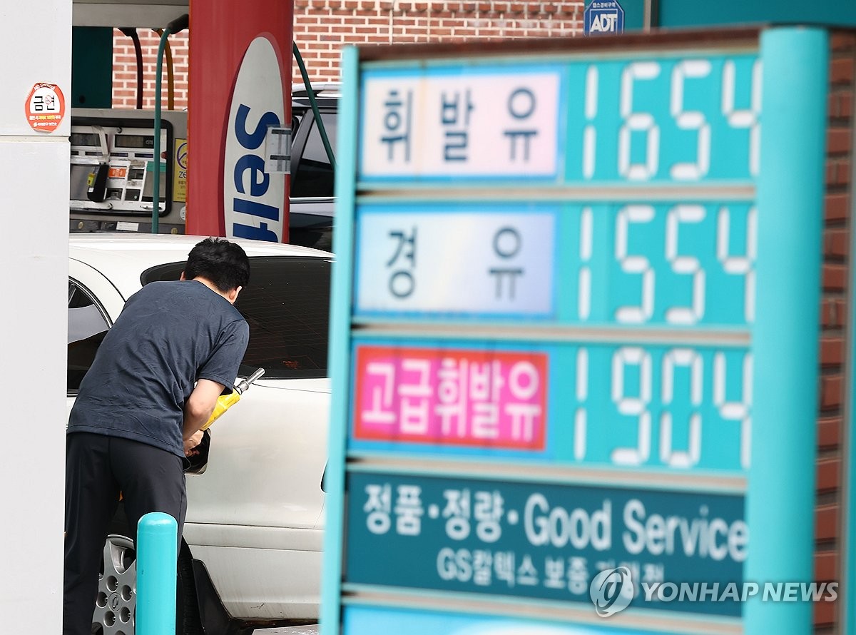 주유소 기름값 오름세 지속