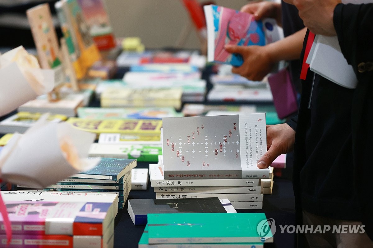 세계 책의 날 책드림 행사