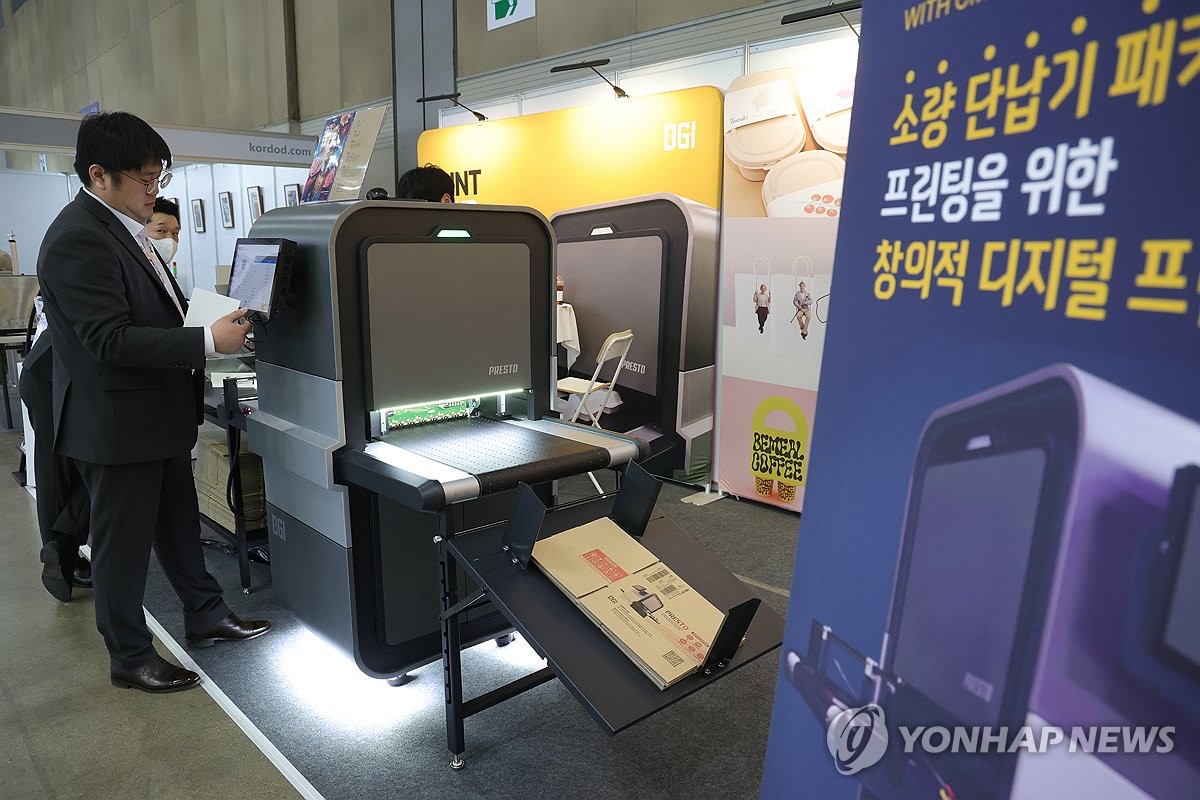 패키징 산업을 한 자리에 국제포장기자재전
