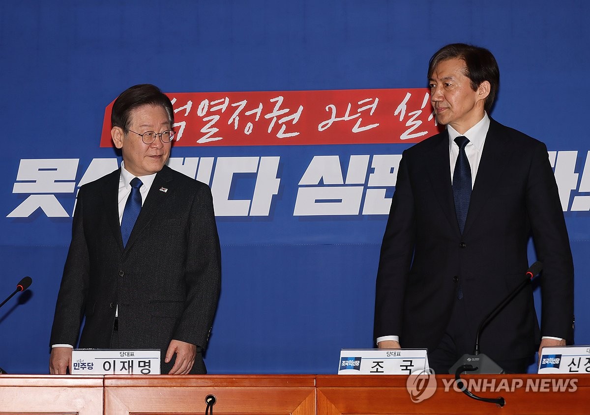 이재명-조국, 비공개 만찬회동…범야권 연석회의 논의하나