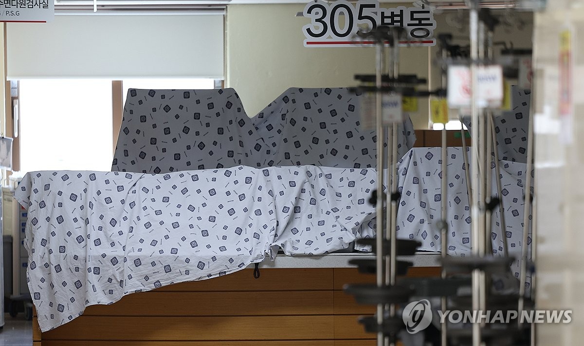폐쇄된 병동