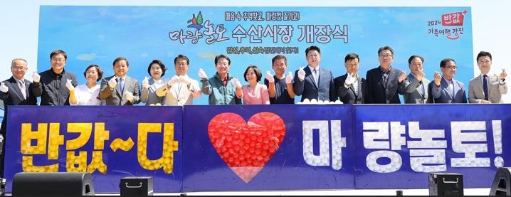 강진 마량놀토수산시장 개장…마량항 활기