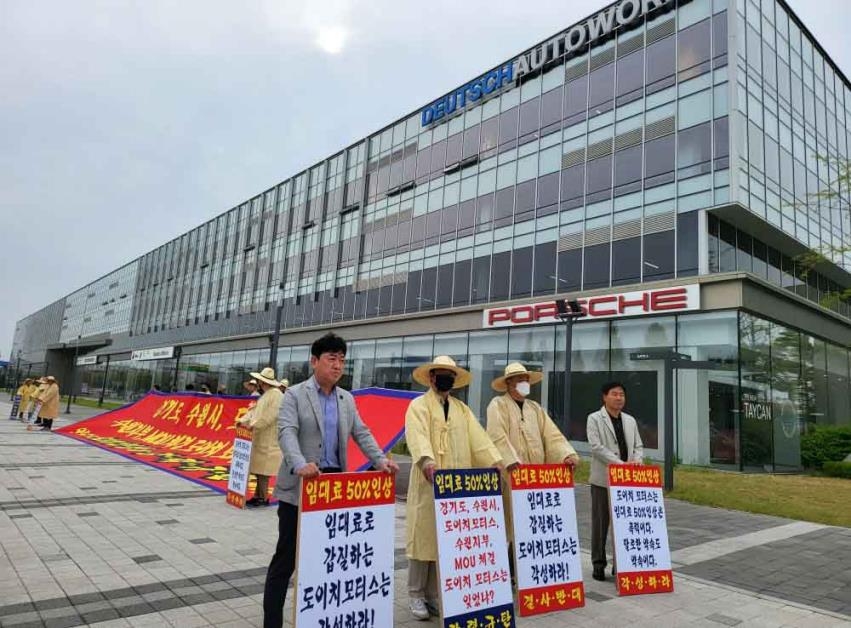 임대료 폭탄인상 vs 현실화…도이치오토월드 진실싸움