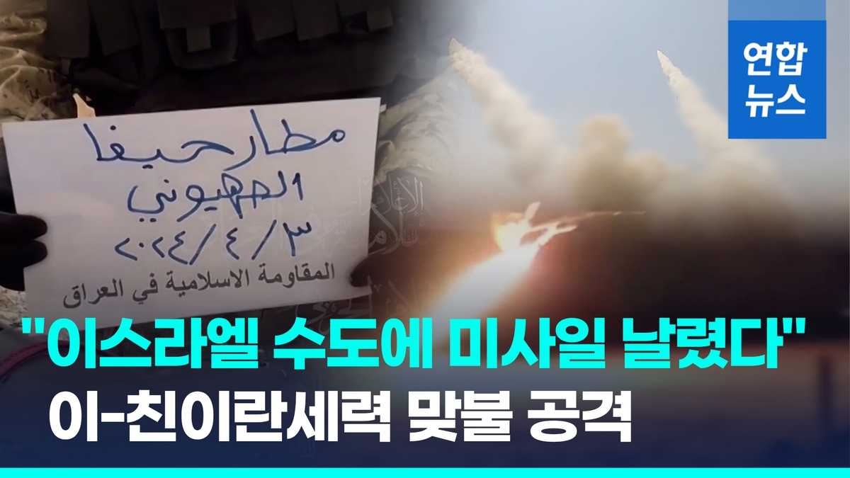 [영상] 