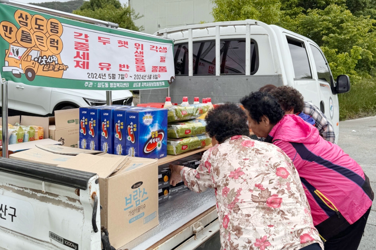 광주 광산구, 원거리 자연마을에 생필품 전하는 만물트럭 운영