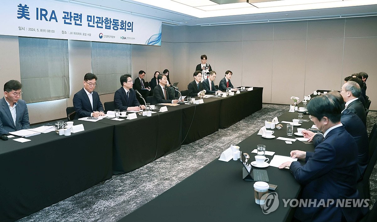 안덕근 장관, 미국 인플레이션감축법(IRA) 관련 민관합동회의 주재