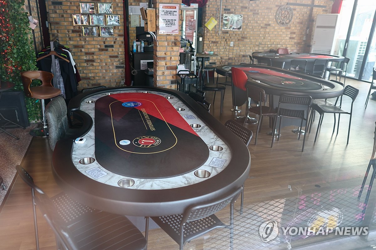 오늘부터 홀덤펍 홀덤카페 ‘청소년 출입·고용 금지’