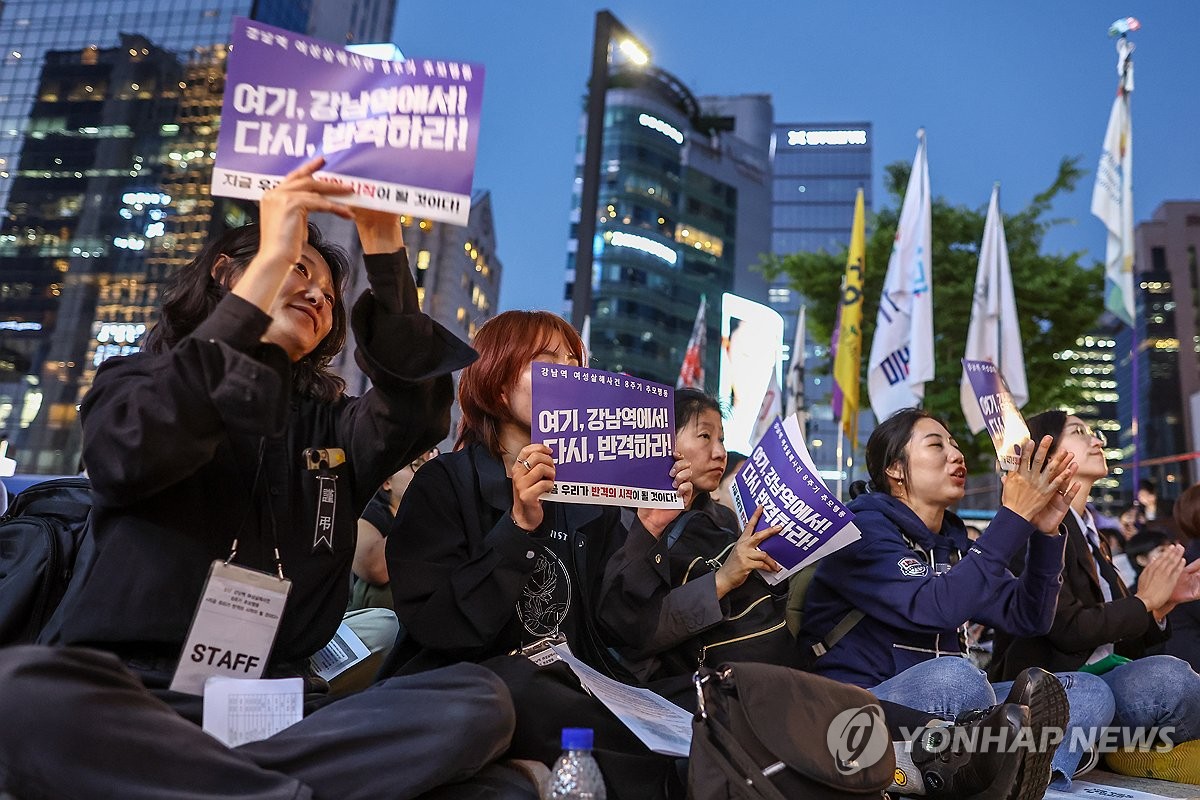 ‘여기, 강남역에서! 다시, 반격하라!’