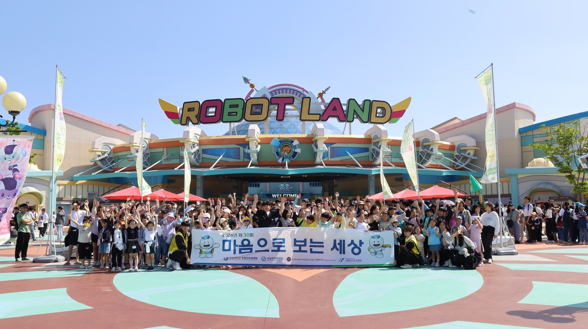 마음껏 뛰놀자…창원한마음병원, 서른번째 소외아동 봄나들이